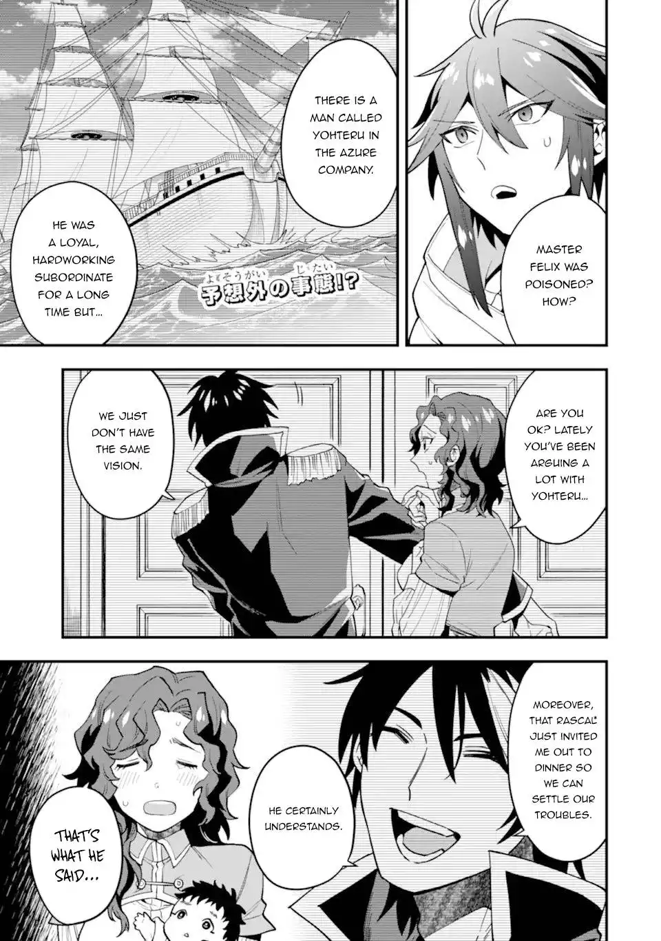 Kouryakuhon o Kushi Suru Saikyou no Mahoutsukai ~ meirei sa sero to wa Iwa Senai Oreryuu Mao Tobatsu Saizen Ruuto ~ Chapter 32 2